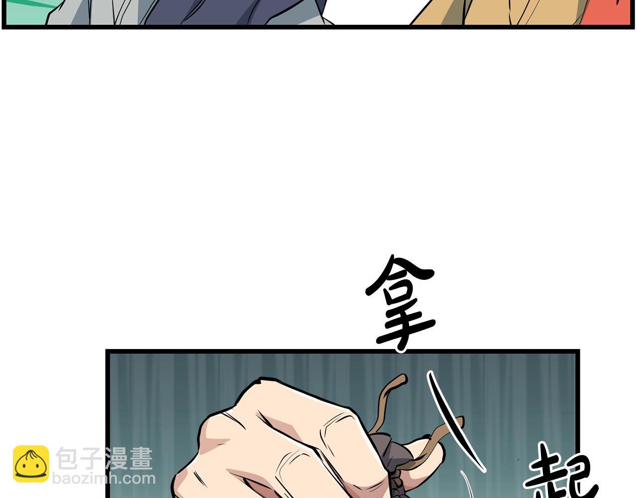 第41话 奸细109
