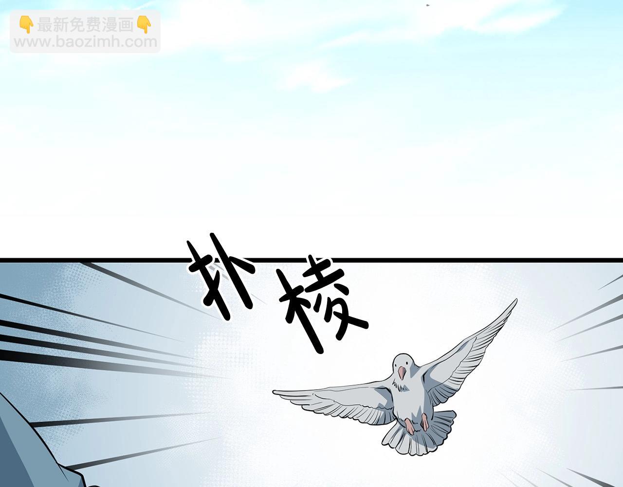 第41话 奸细118