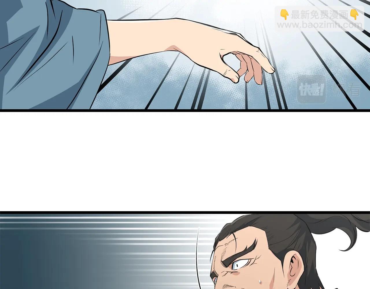 第41话 奸细119