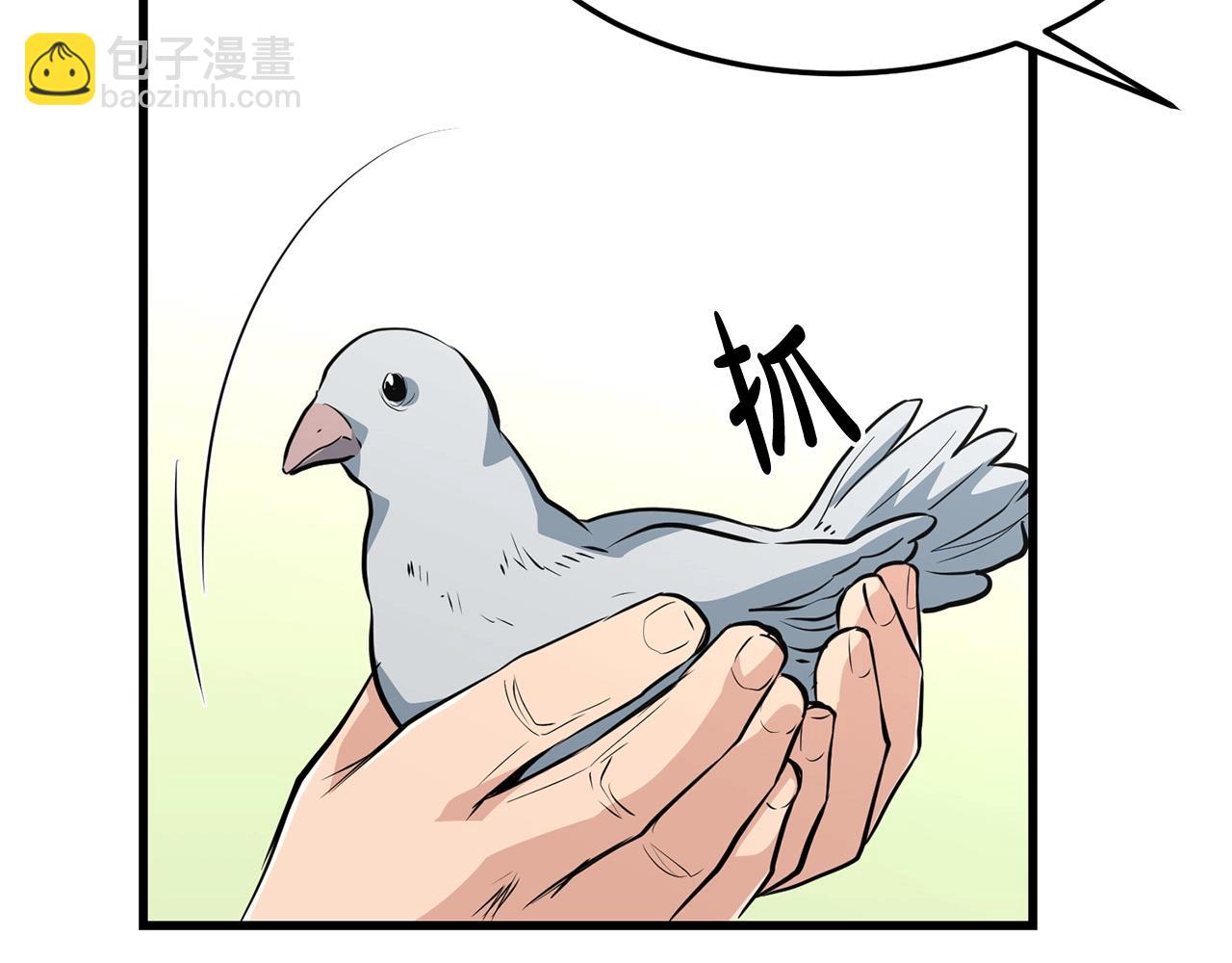 第41话 奸细123