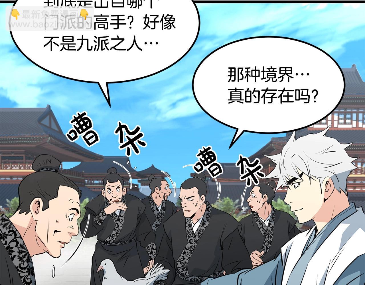 第41话 奸细125