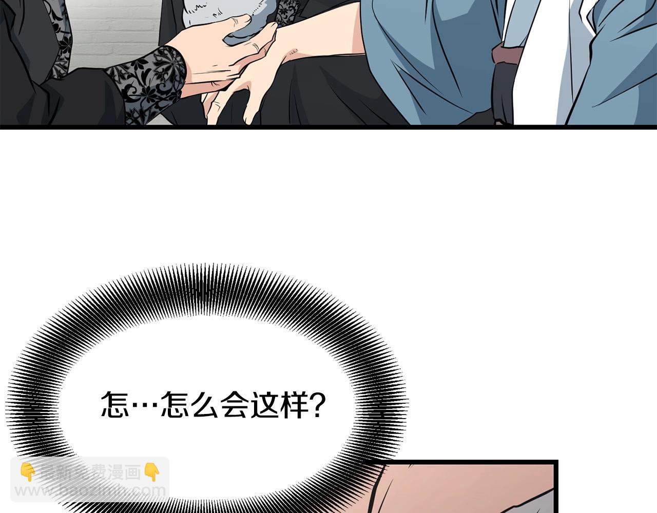 第41话 奸细126