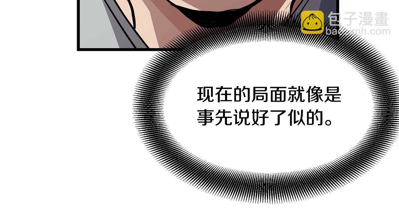 第41话 奸细128