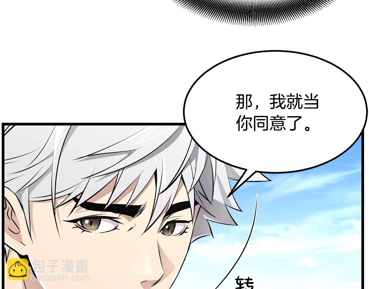 第41话 奸细131
