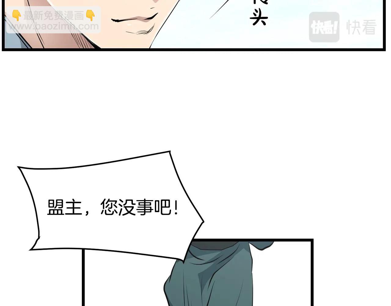第41话 奸细132
