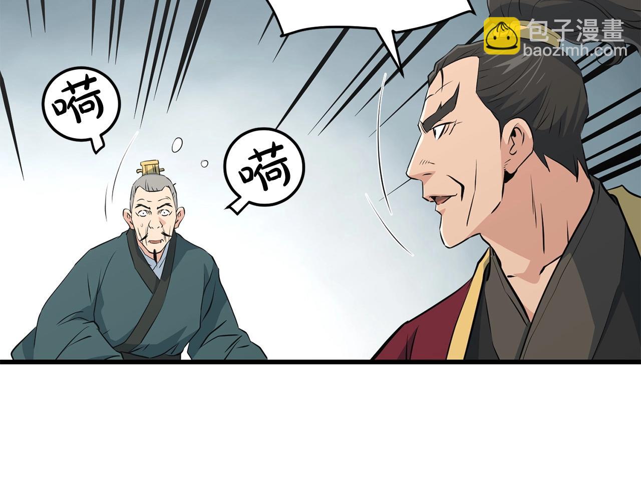 第41话 奸细134
