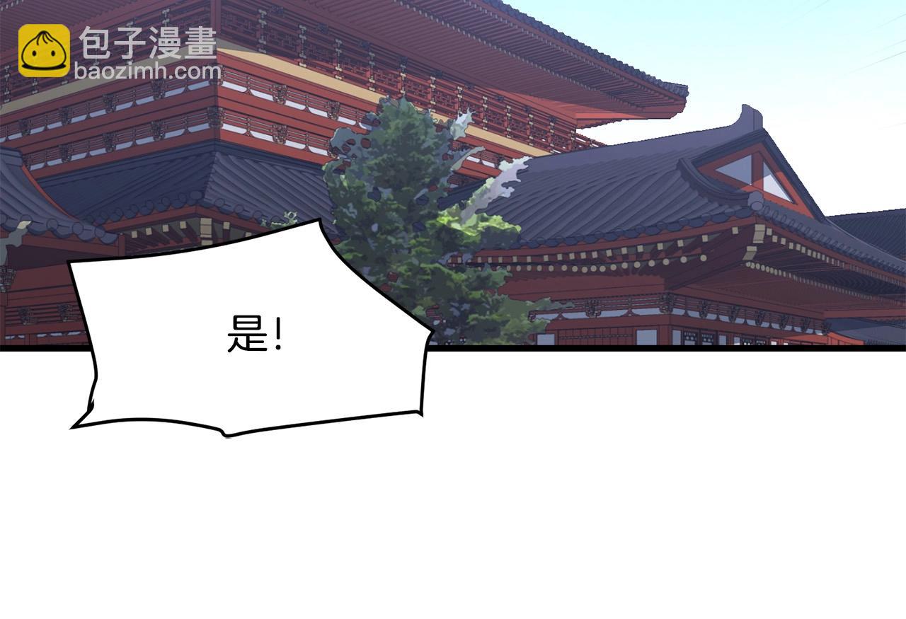 第41话 奸细136