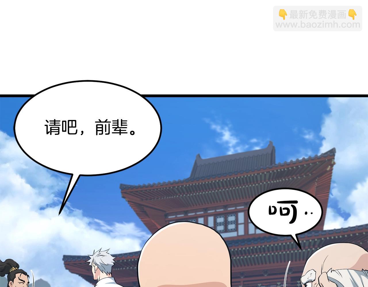 第41话 奸细137