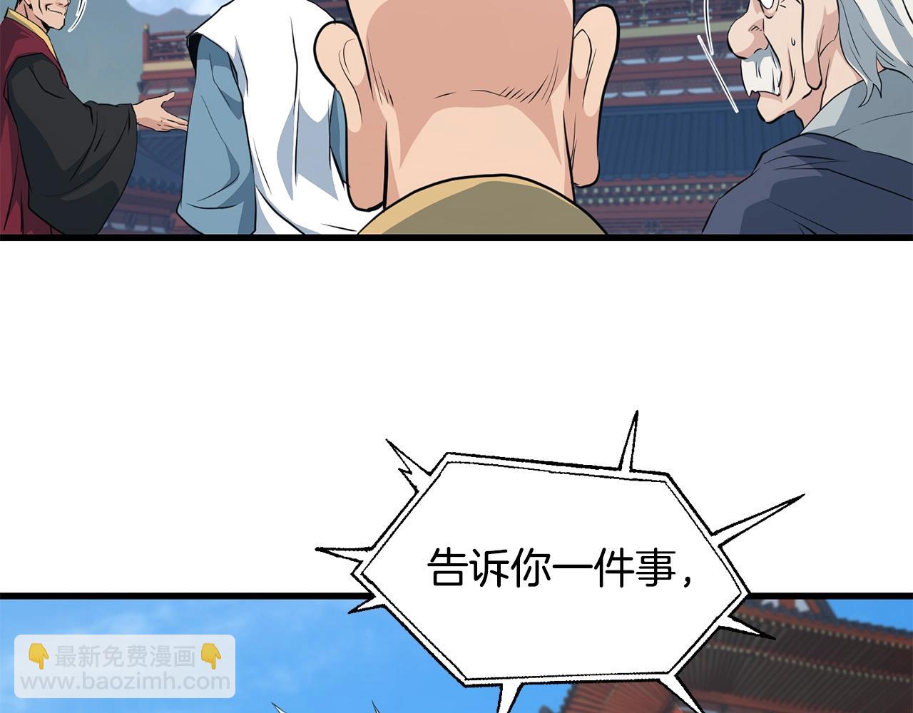第41话 奸细138