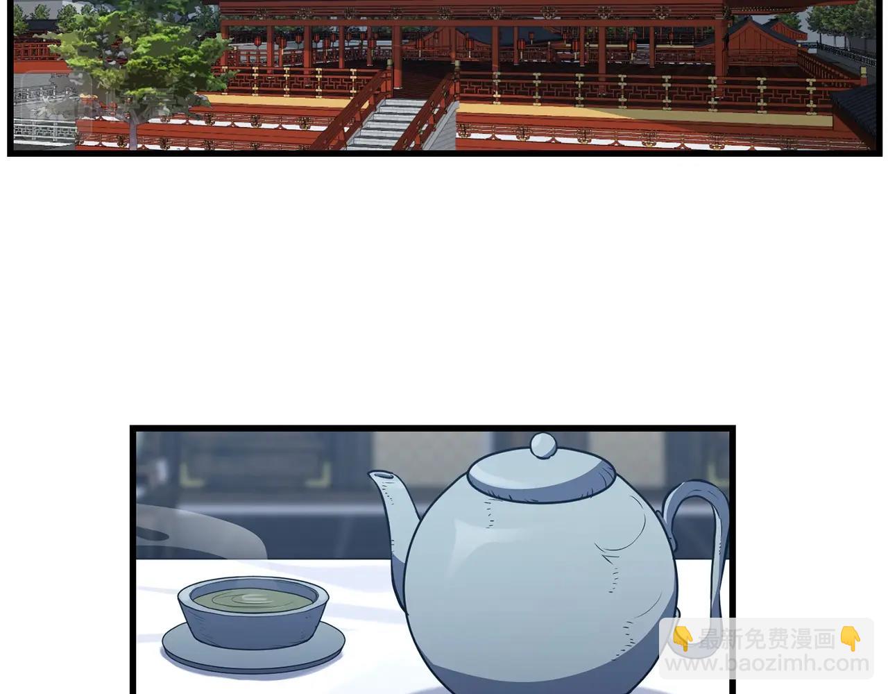第41话 奸细143