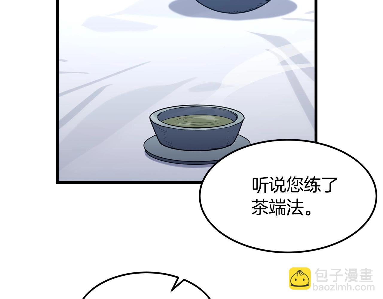 第41话 奸细144
