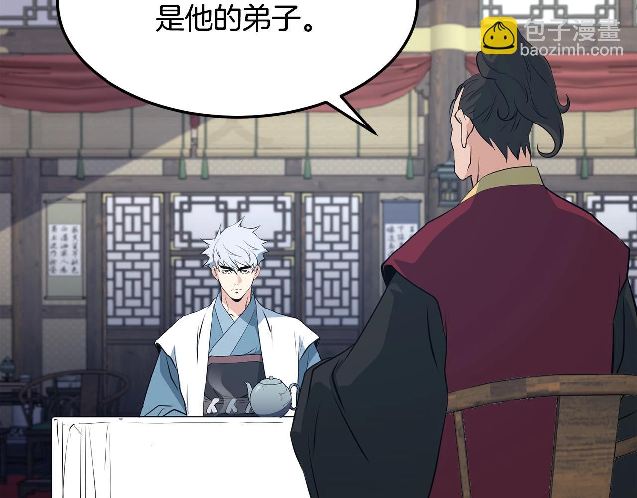 第41话 奸细146