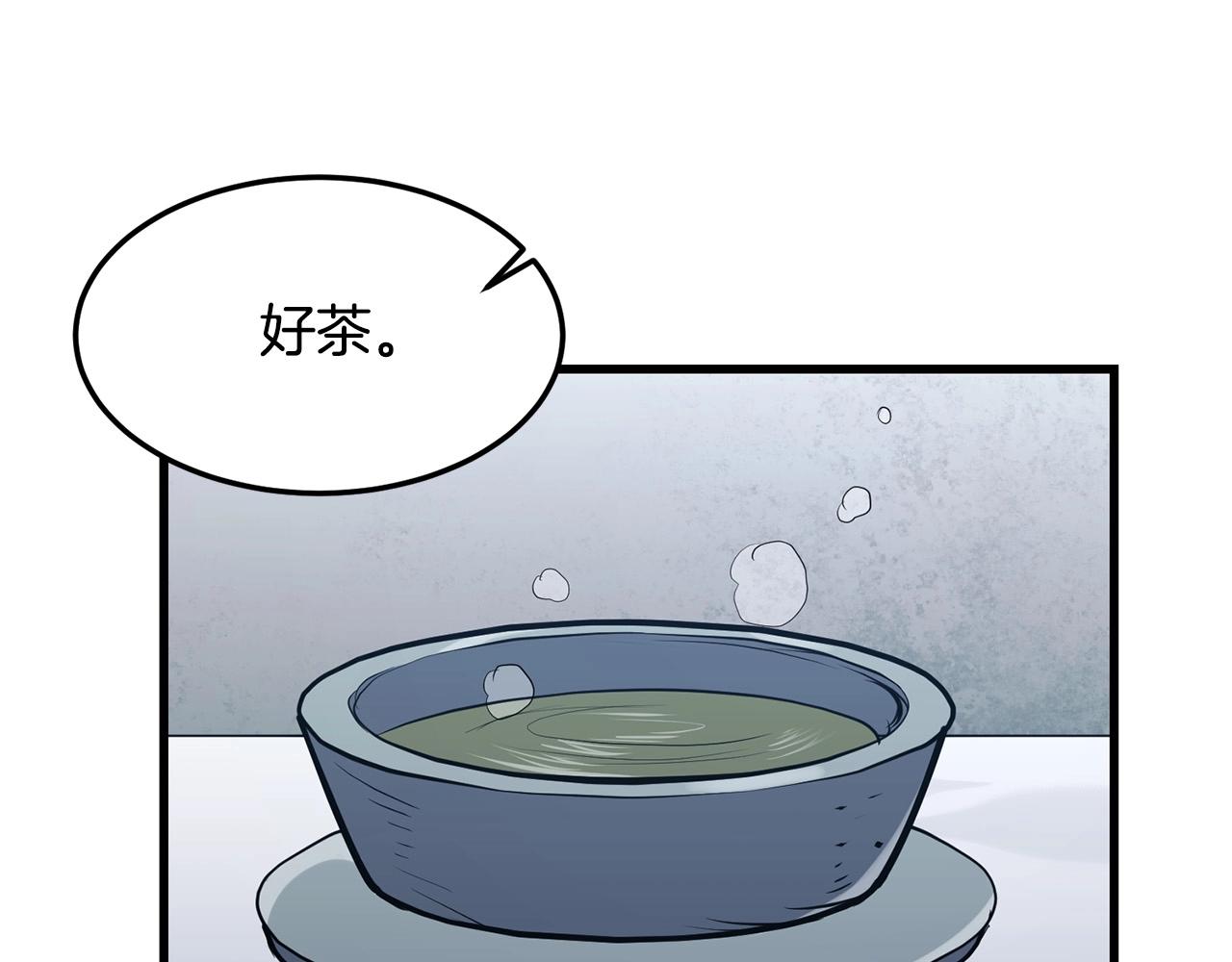 第41话 奸细151