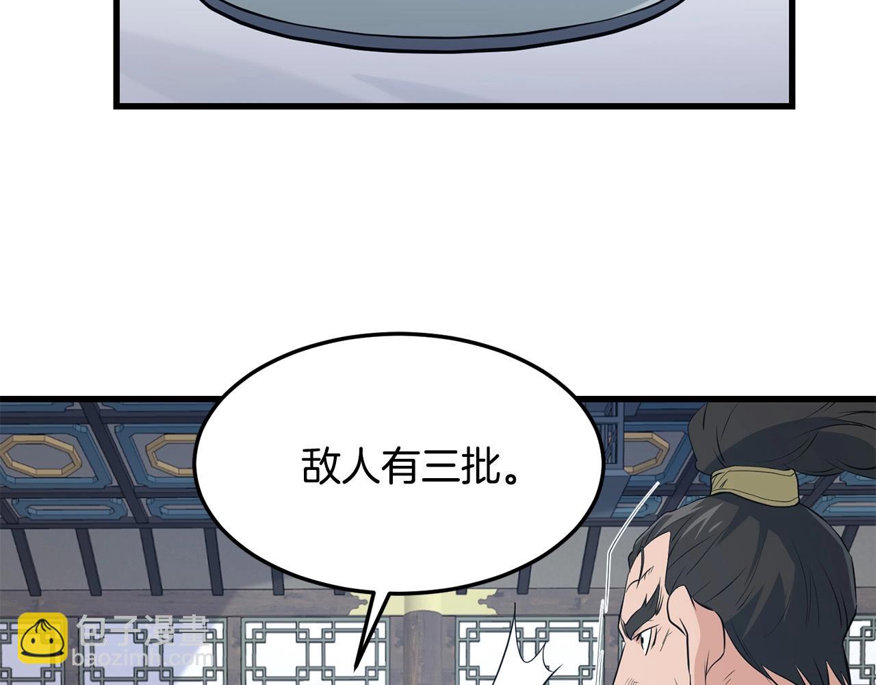 第41话 奸细152