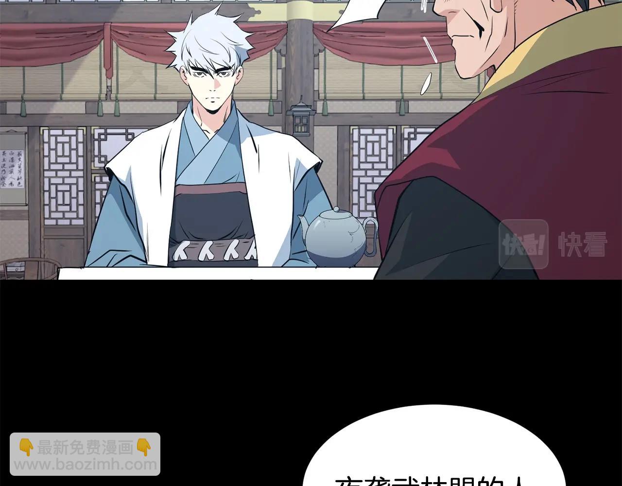 第41话 奸细153