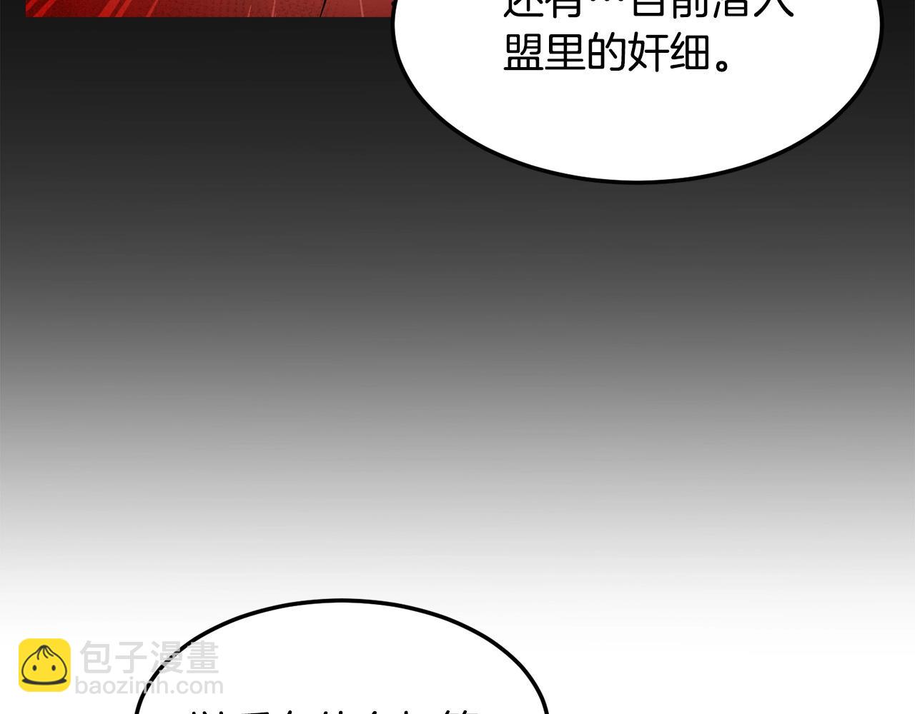第41话 奸细157