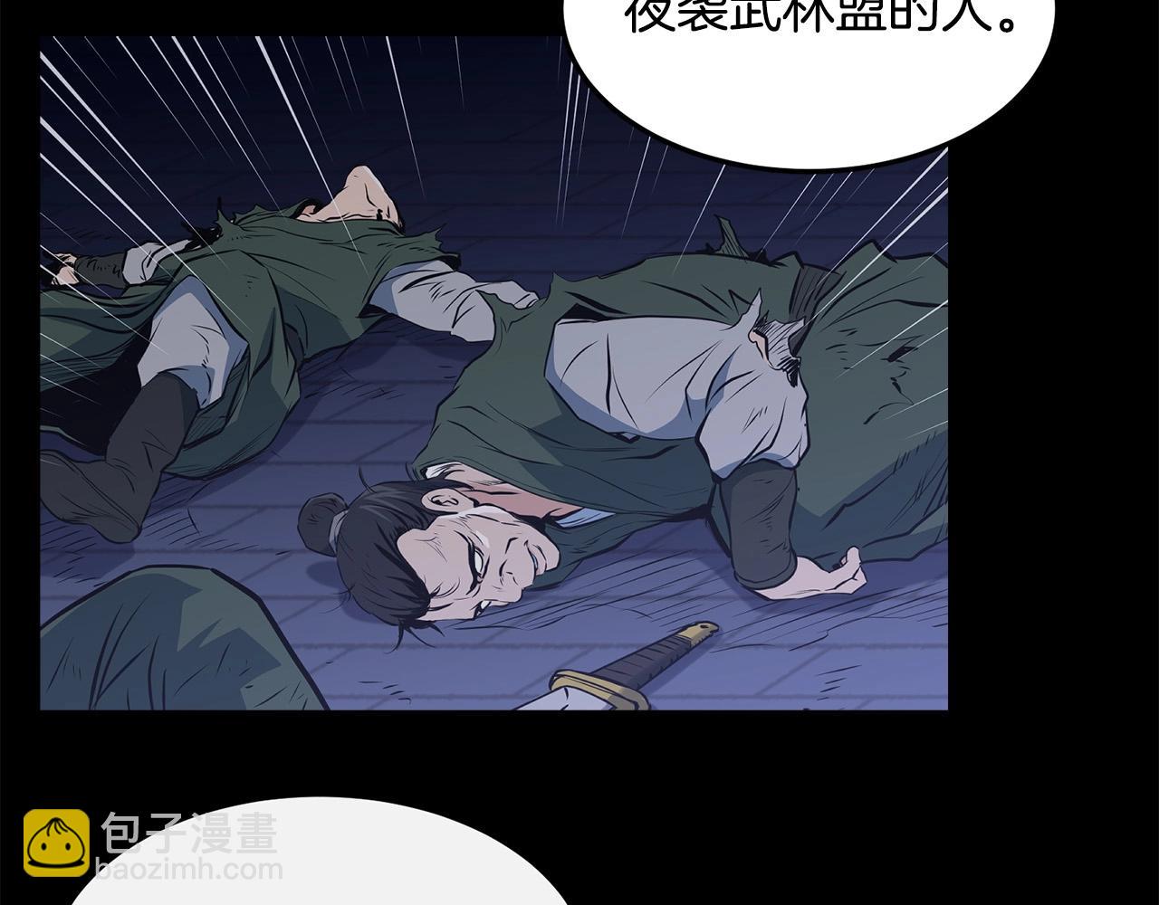 第41话 奸细158