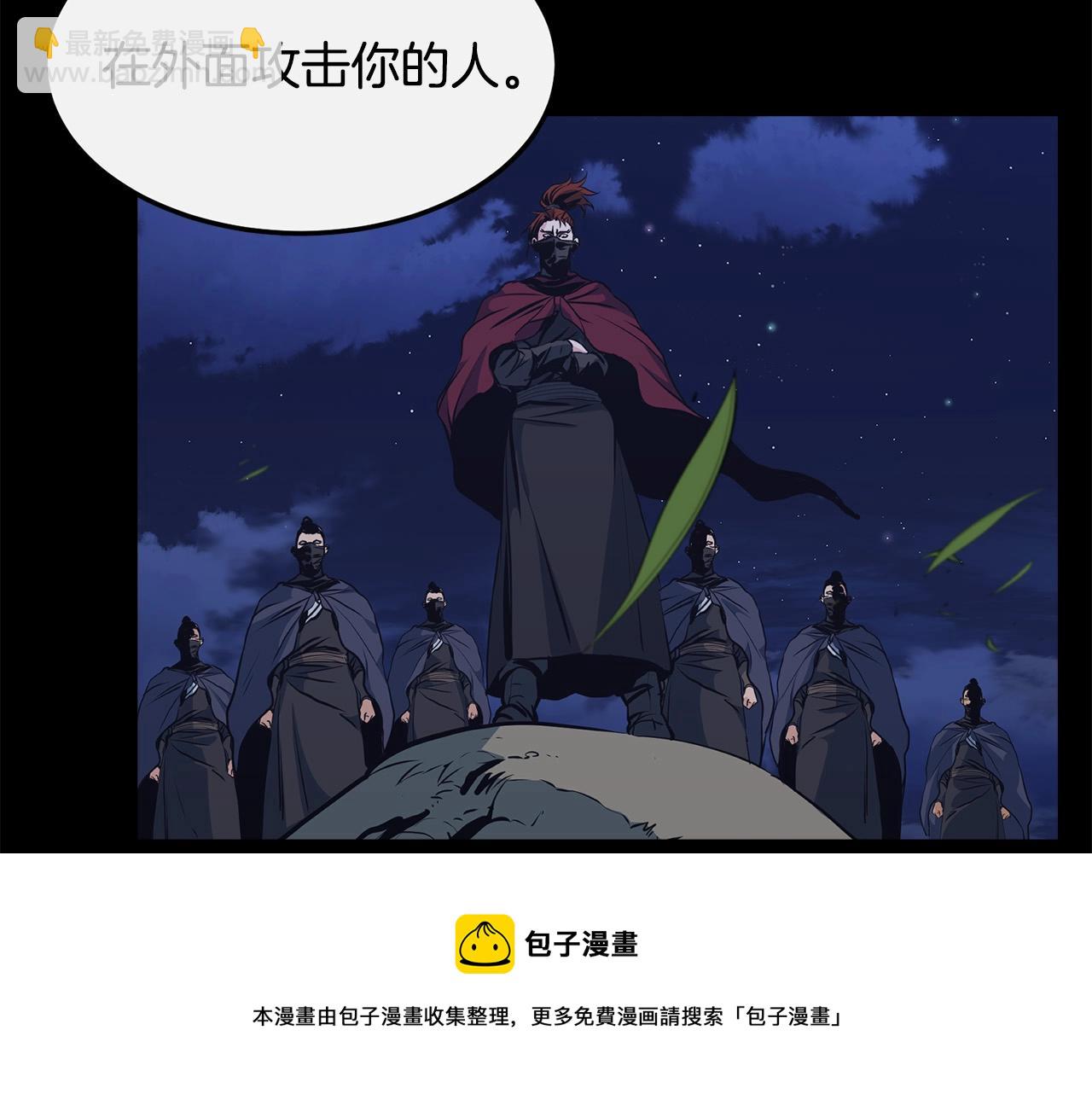 第41话 奸细159