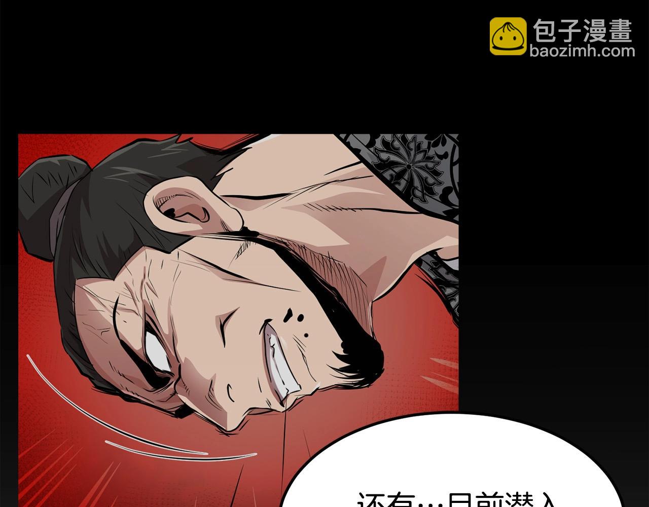 第41话 奸细160