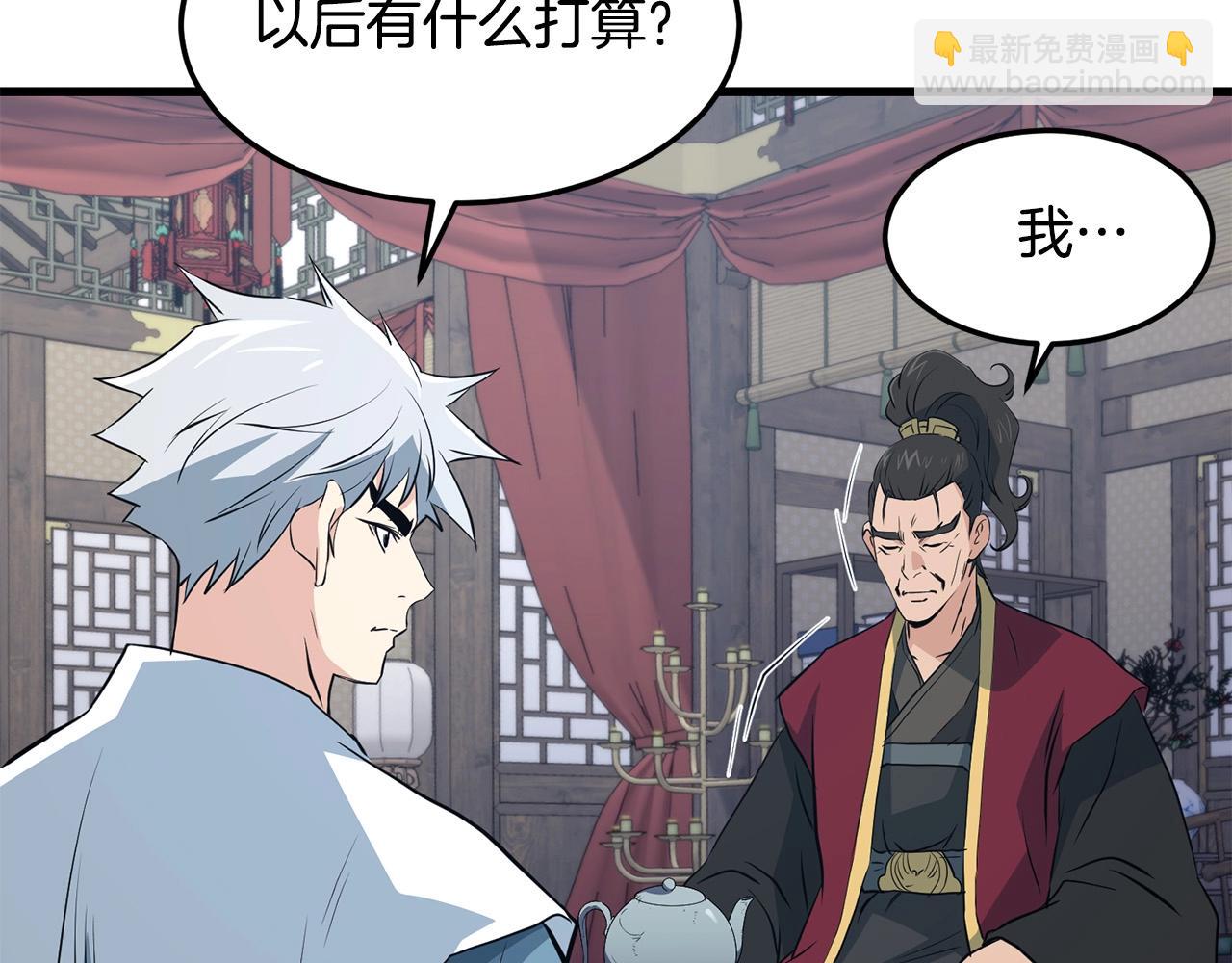 第41话 奸细162