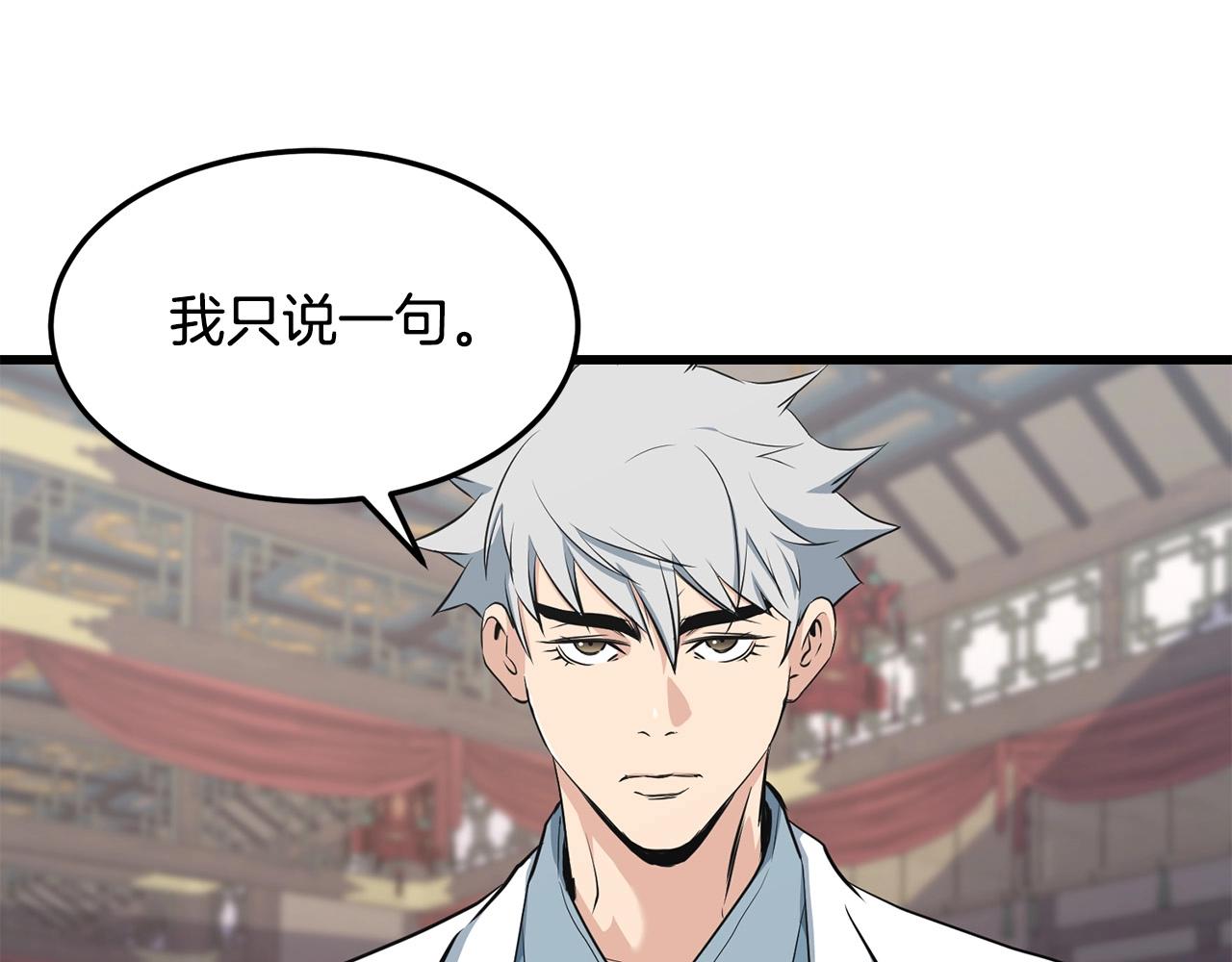 第41话 奸细164