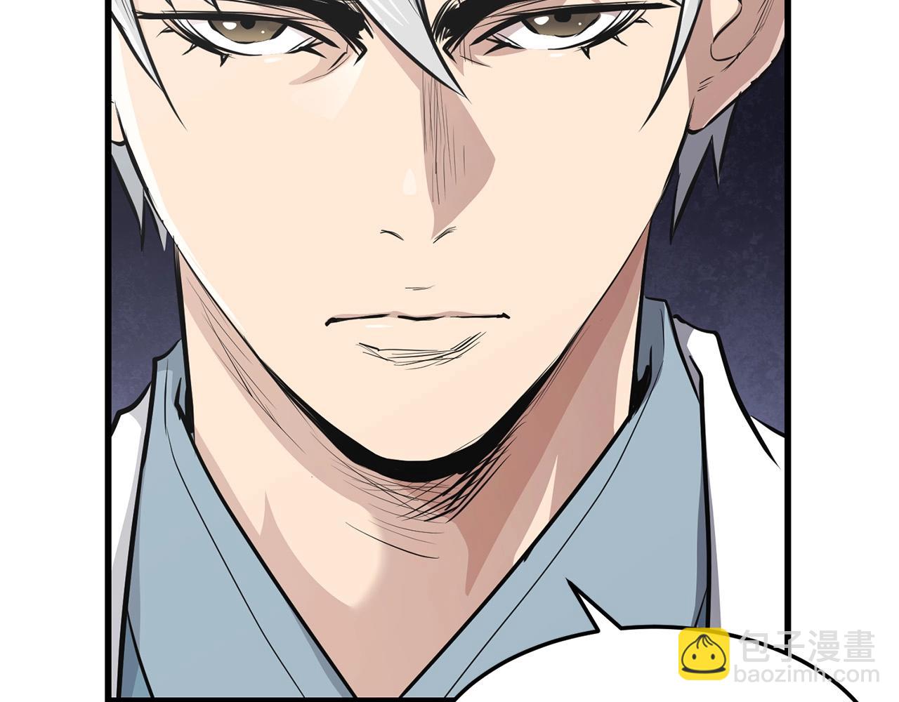 第41话 奸细166
