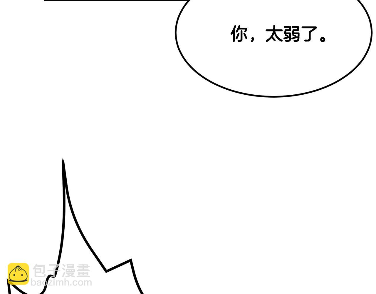 第41话 奸细167
