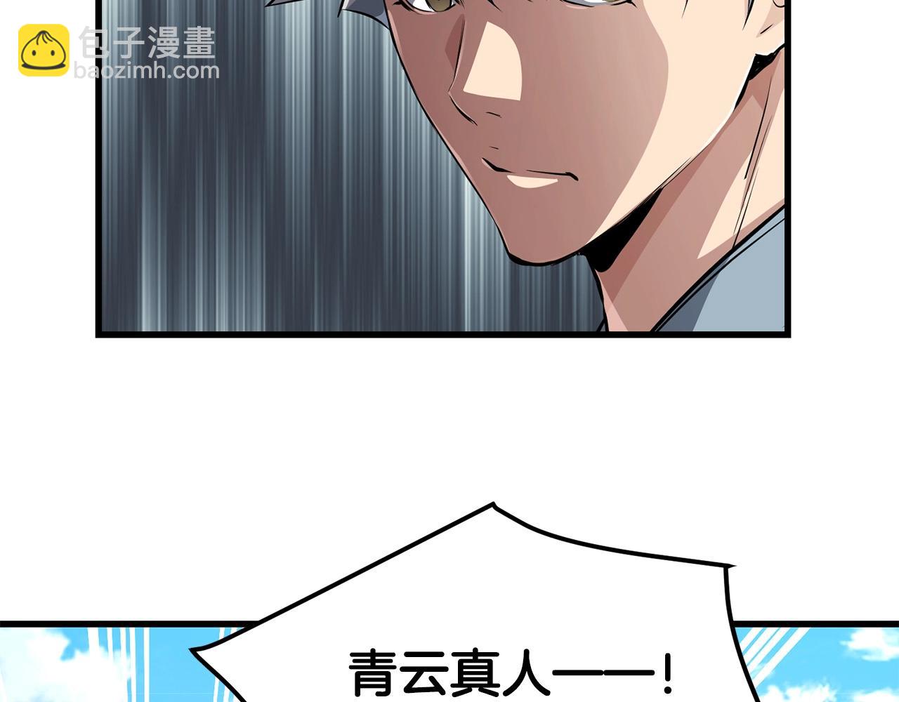 第41话 奸细17