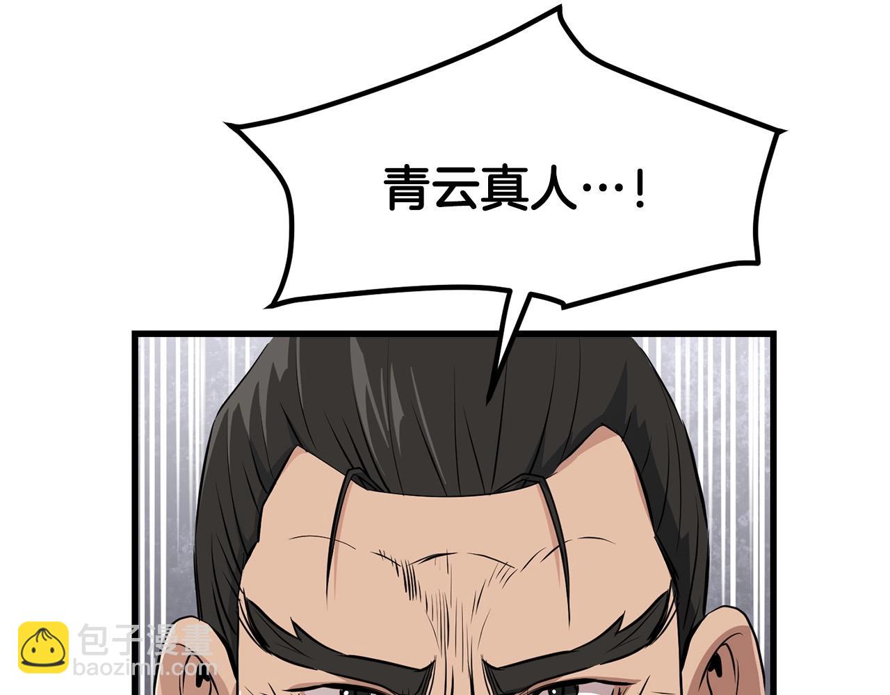 第41话 奸细2