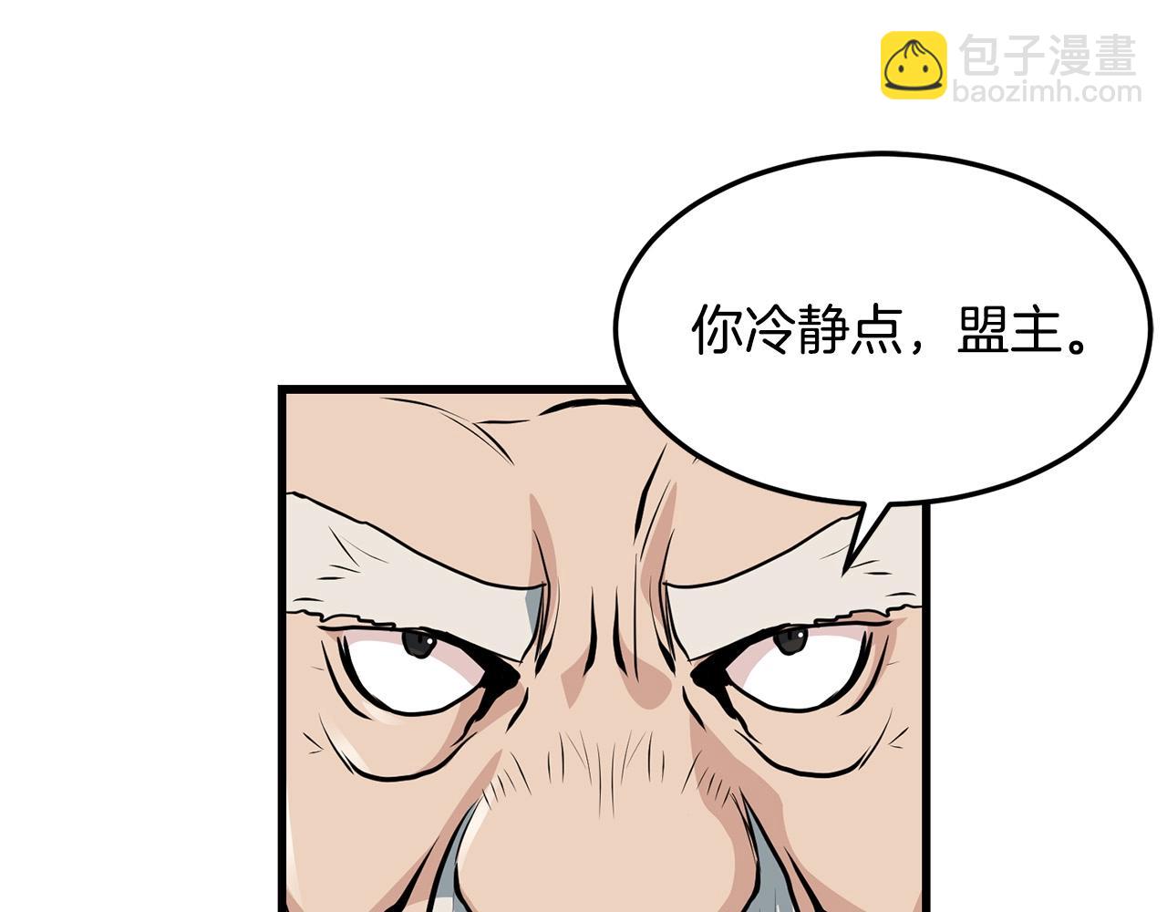 第41话 奸细23
