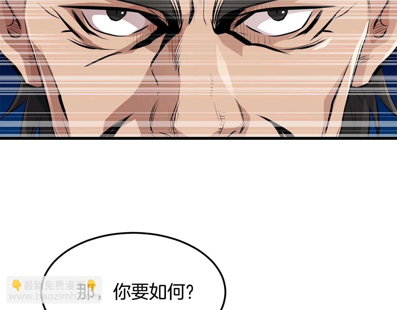 第41话 奸细27