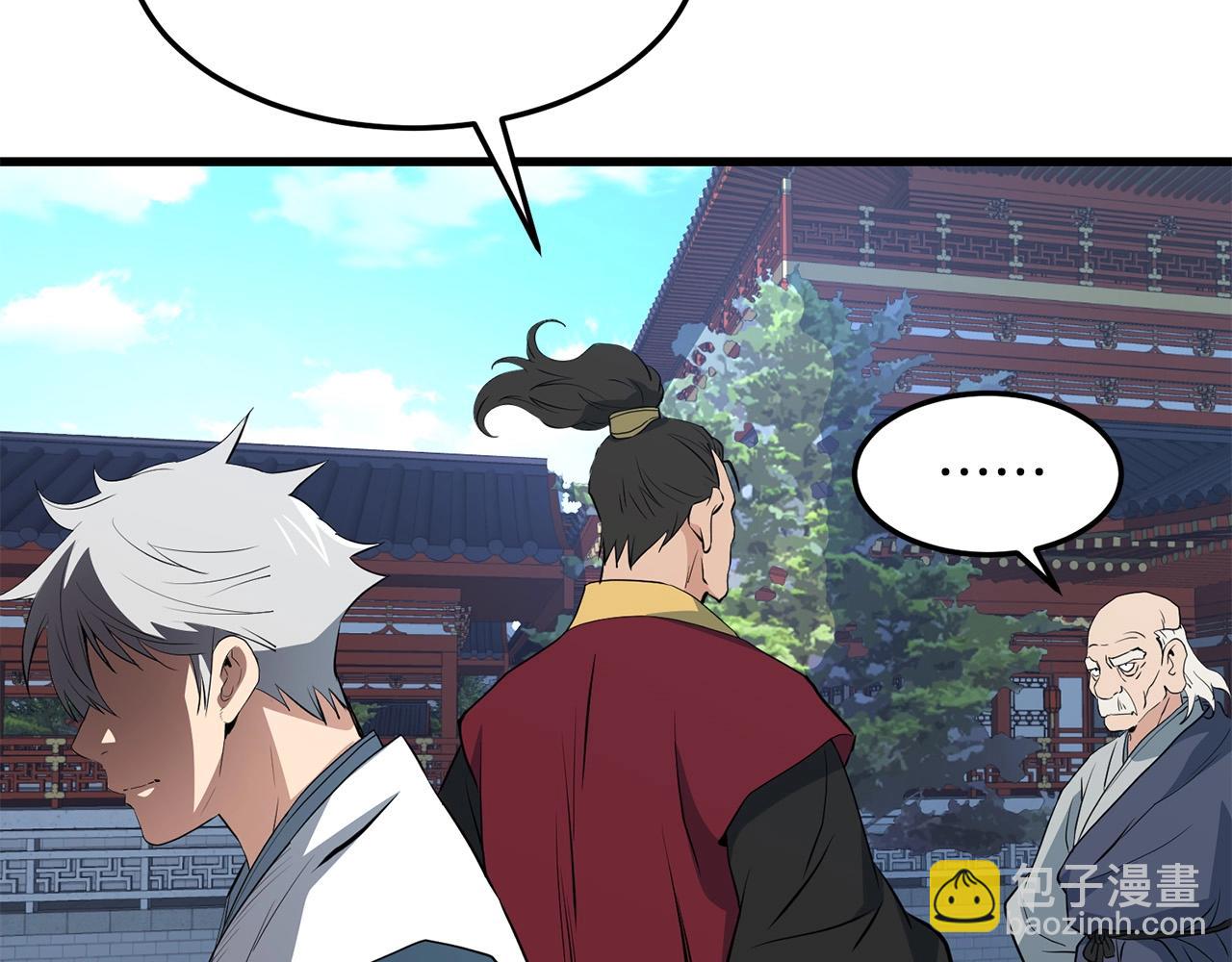 第41话 奸细28
