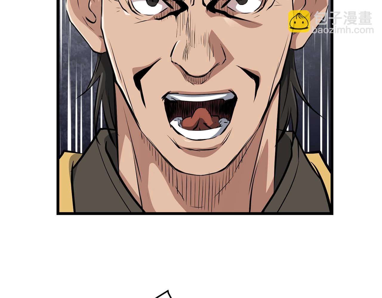 第41话 奸细3