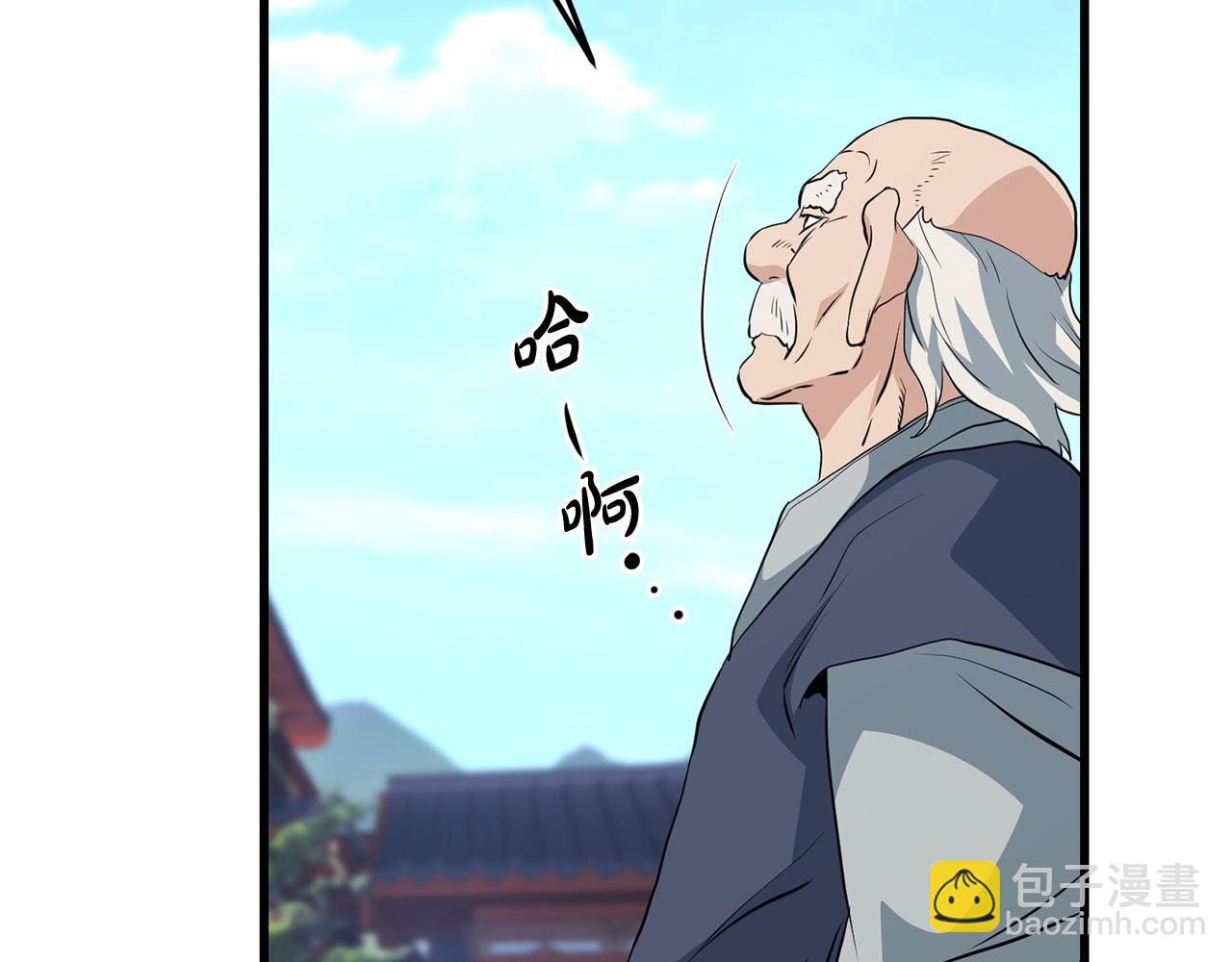 第41话 奸细30