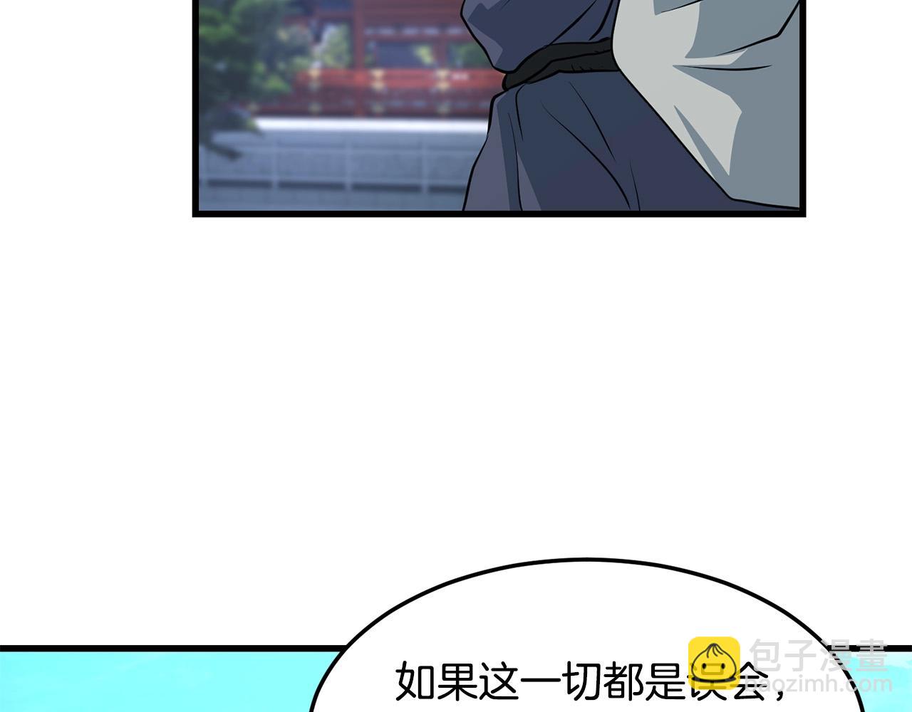 第41话 奸细31