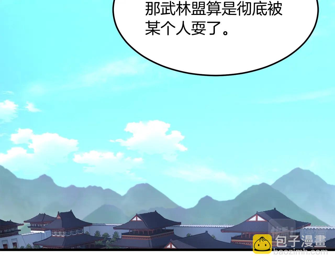 第41话 奸细32