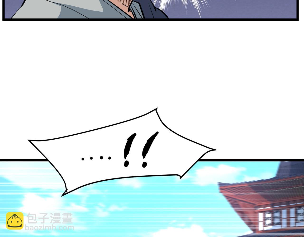 第41话 奸细35