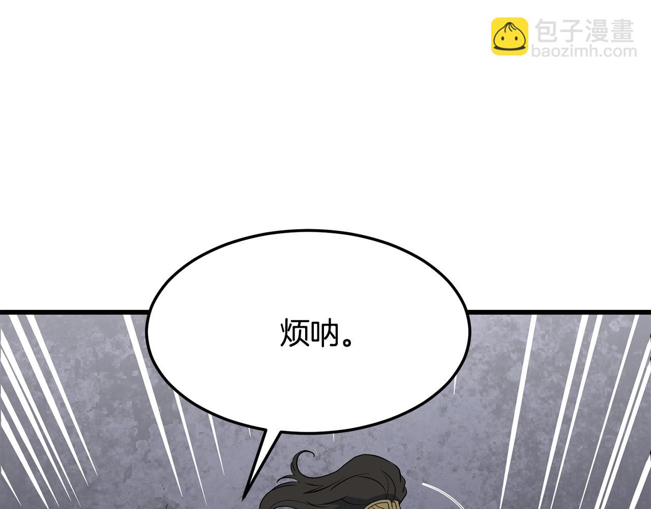 第41话 奸细37