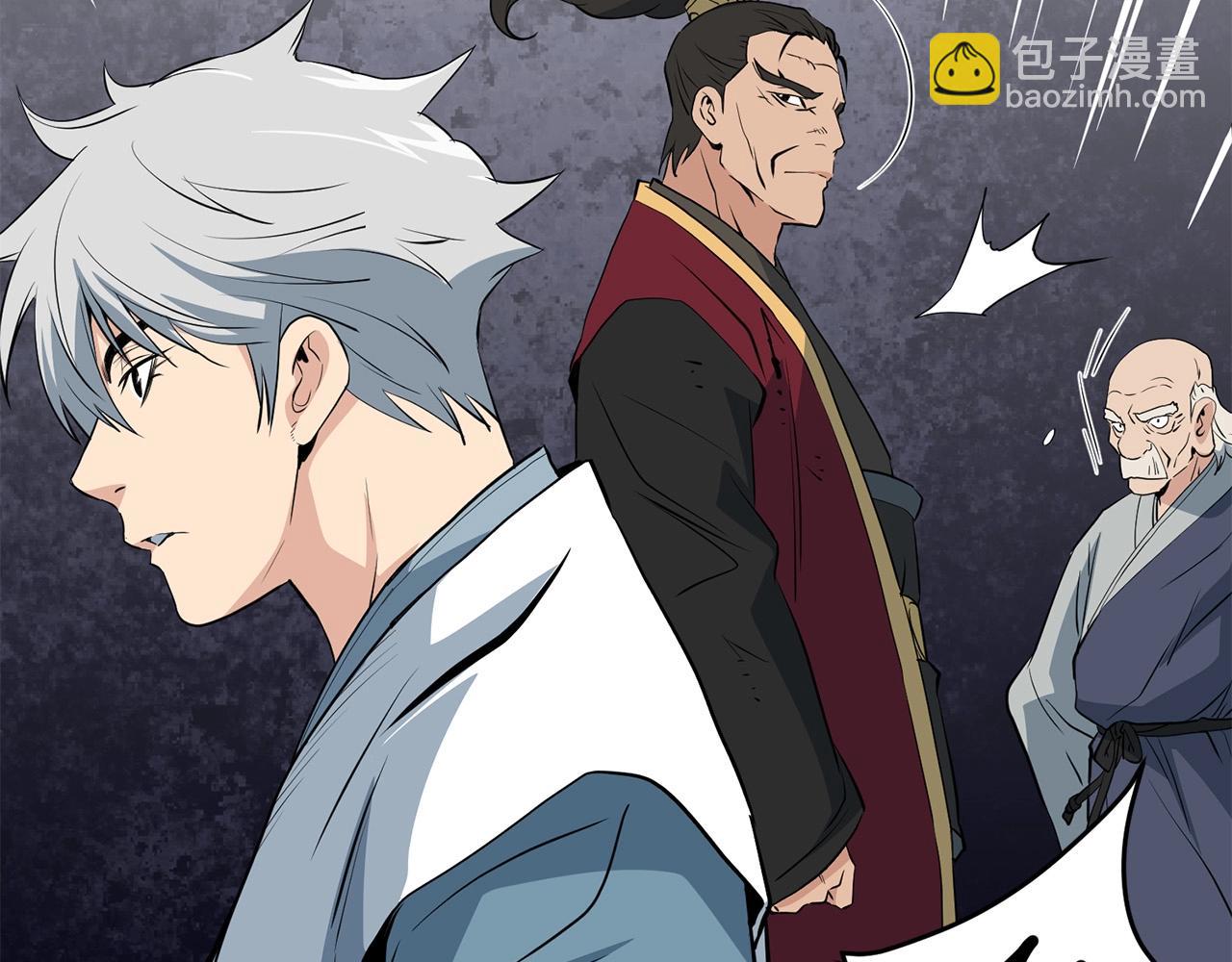 第41话 奸细38