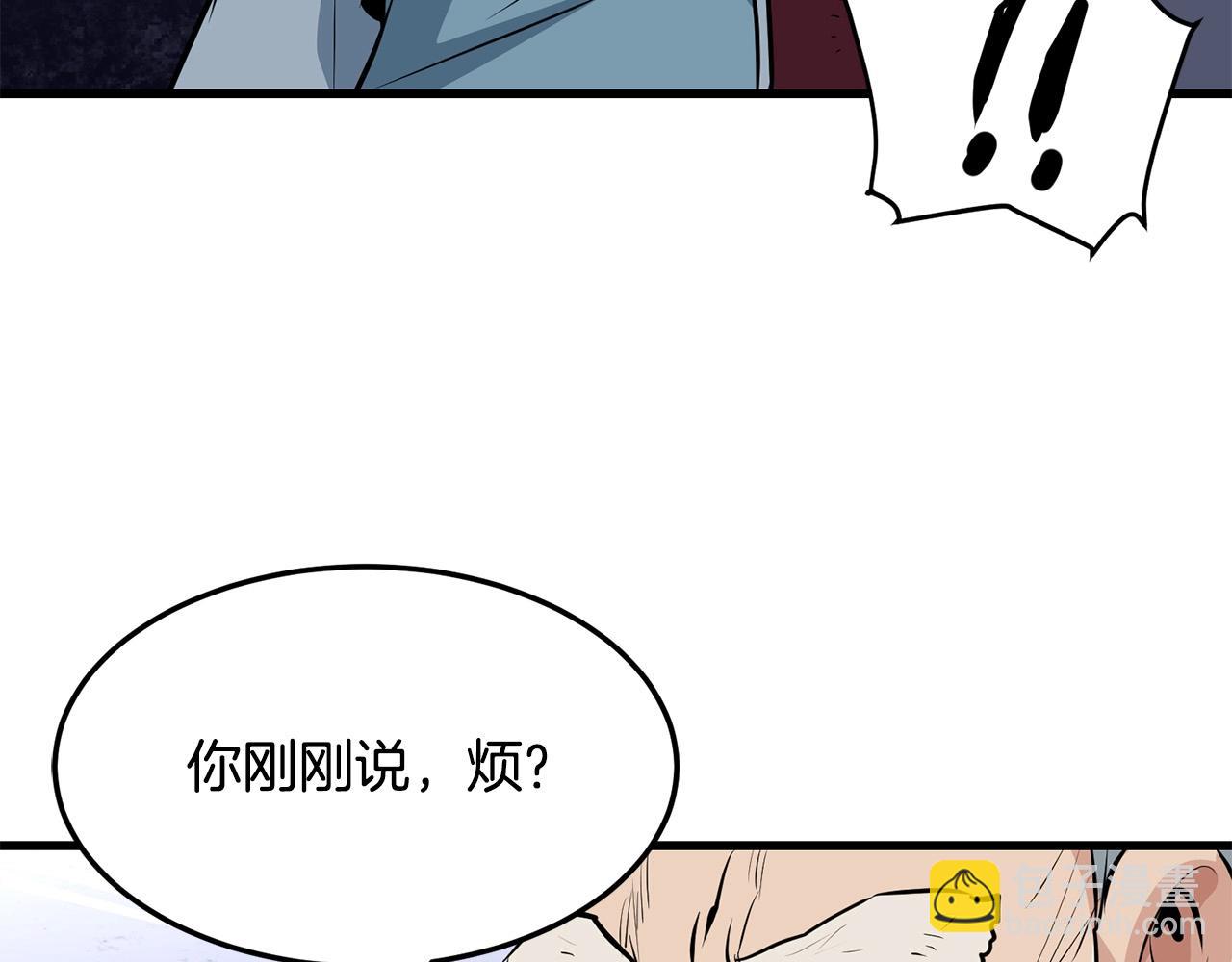 第41话 奸细39