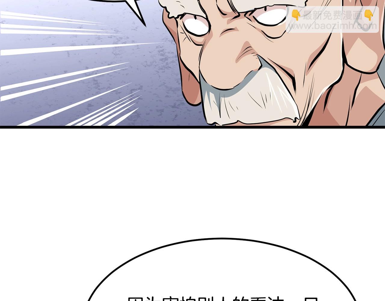 第41话 奸细40
