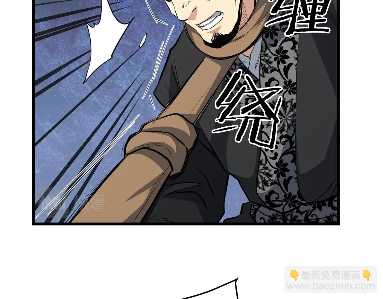 第41话 奸细46