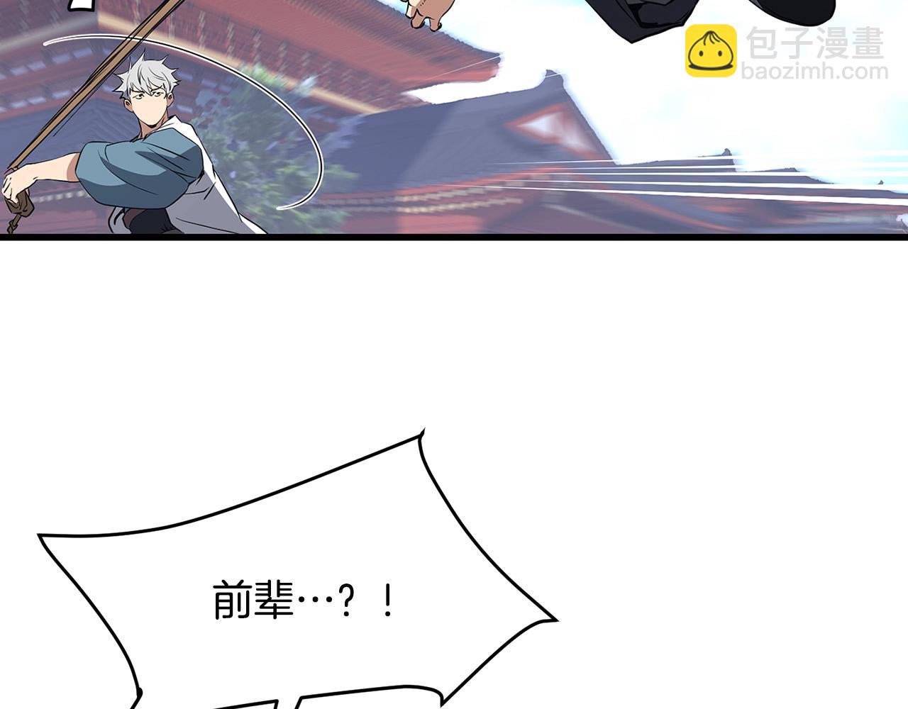 第41话 奸细48