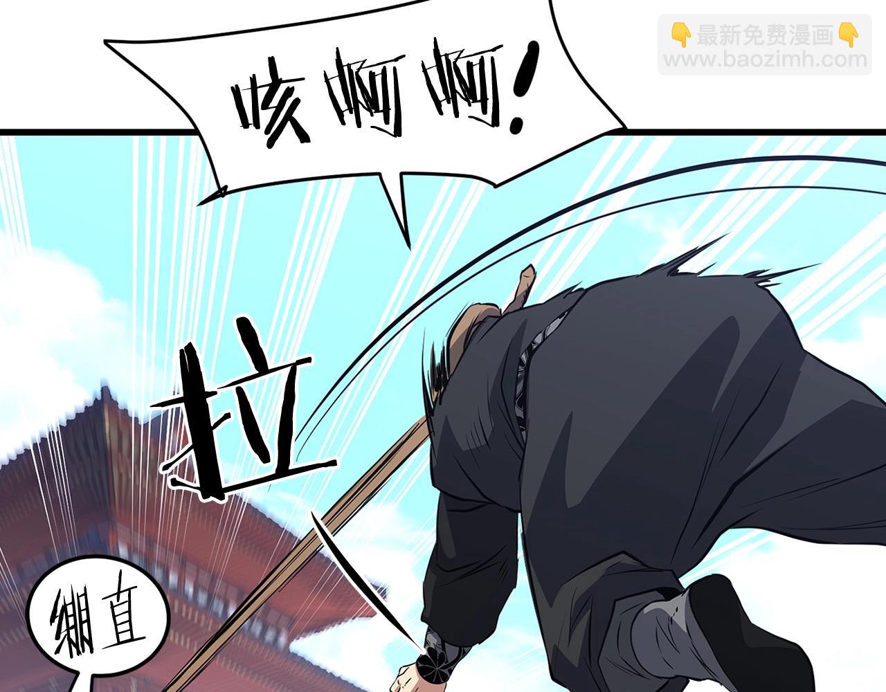 第41话 奸细51