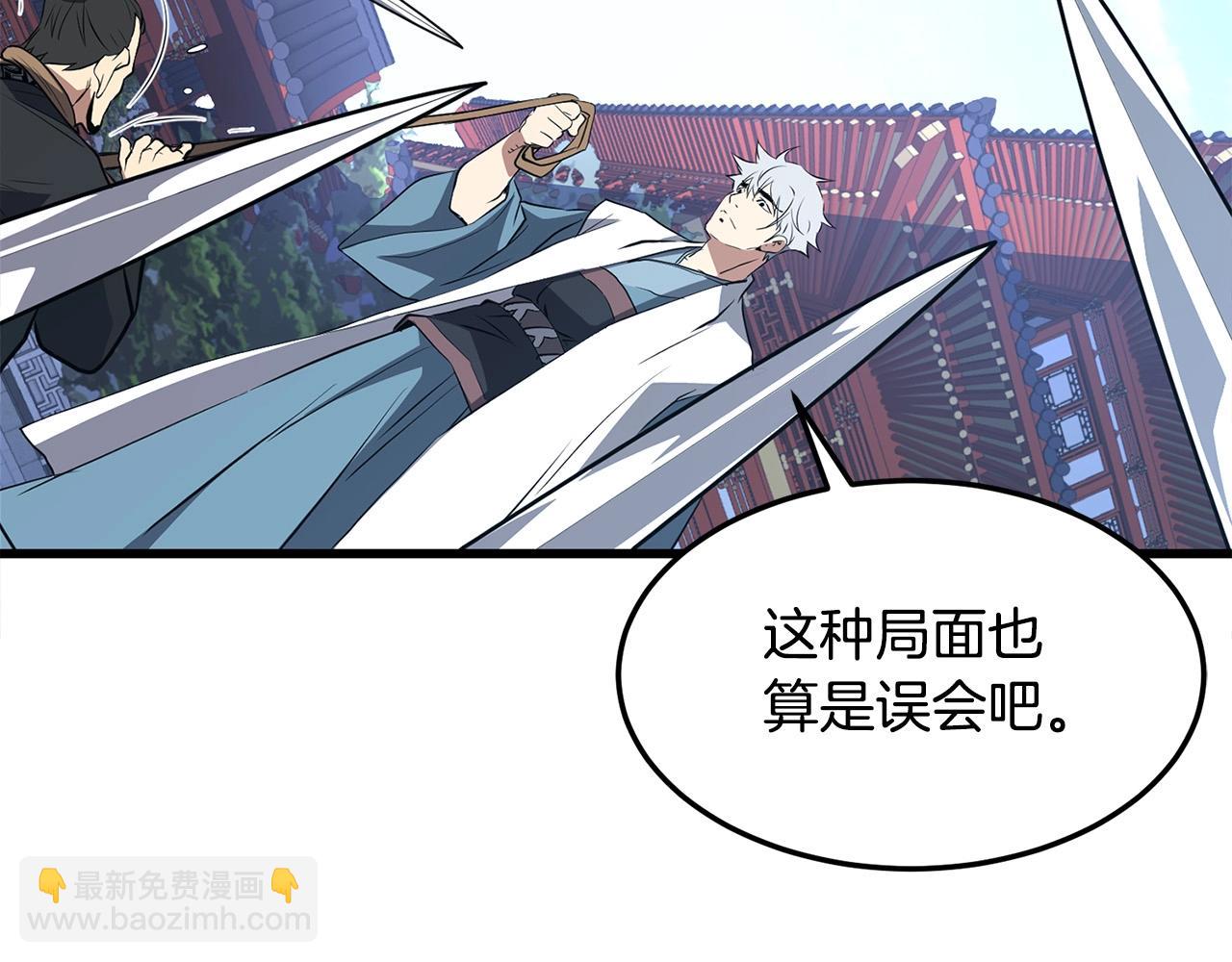 第41话 奸细63