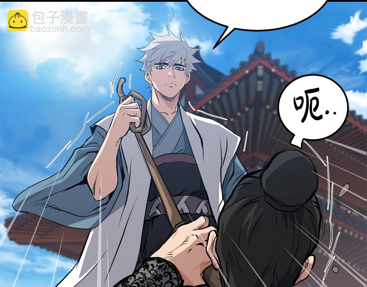 第41话 奸细70