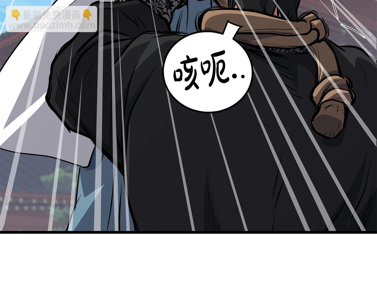 第41话 奸细71