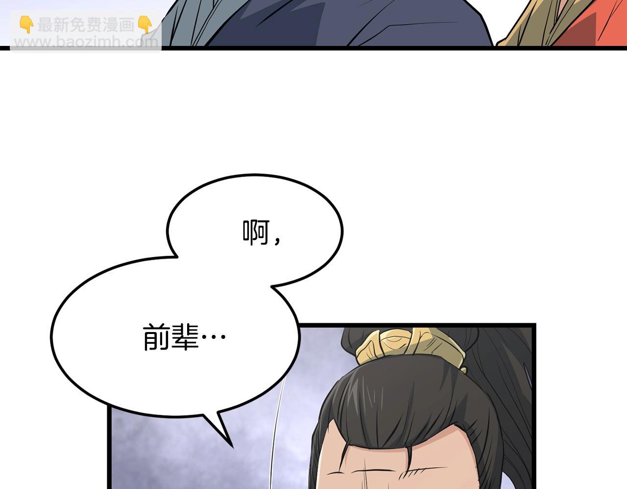 第41话 奸细75