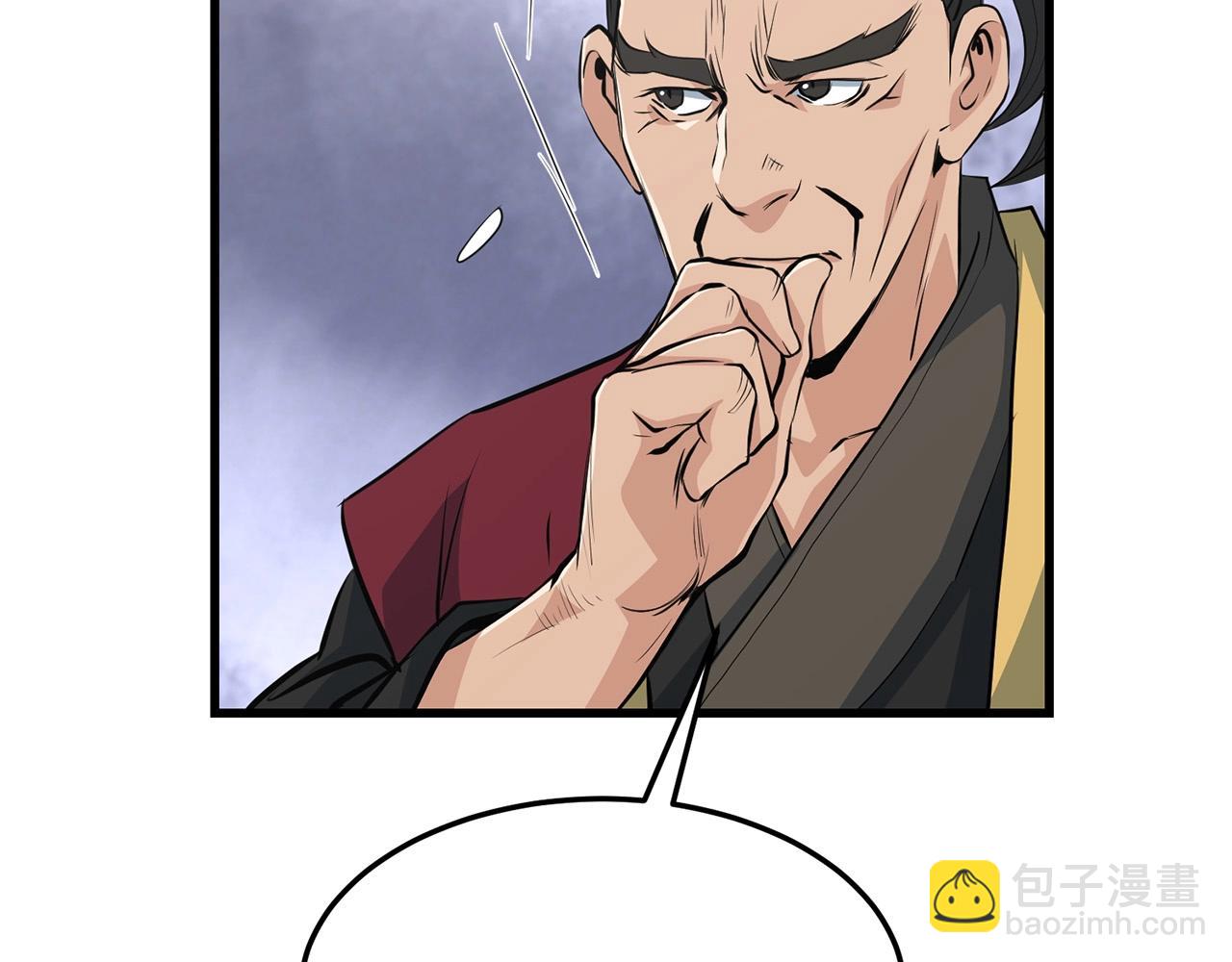 第41话 奸细76