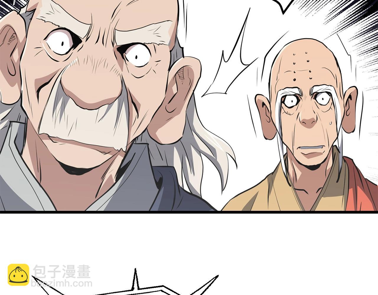 第41话 奸细78